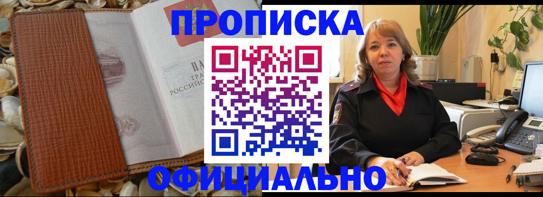 временная регистрация поиск в Мегионе